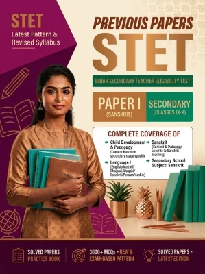 Bihar STET Paper I - Sanskrit Secondary (Classes 9-10) Previous Papers