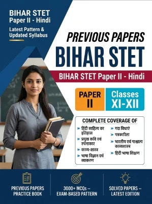 Bihar STET Paper II - Hindi Higher Secondary (Classes 11-12) Previous Papers