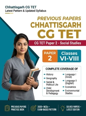 Chhattisgarh CG TET Paper 2 - Social Studies Upper Primary (Classes 6-8) Previous Papers