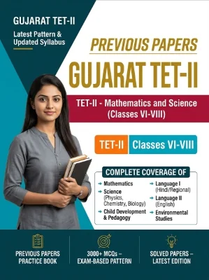 Gujarat TET-II - Mathematics and Science Upper Primary (Classes 6-8) Previous Papers