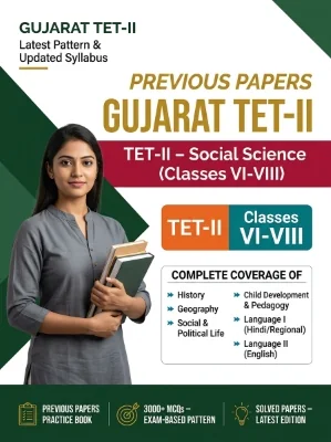 Gujarat TET-II - Social Science Upper Primary (Classes 6-8) Previous Papers