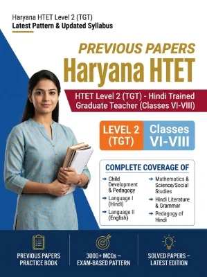 Haryana HTET Level 2 (TGT) - Hindi Trained Graduate Teacher (Classes 6-8) Previous Papers