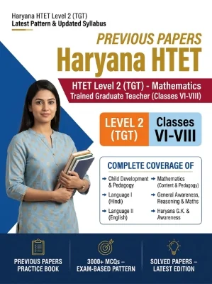 Haryana HTET Level 2 (TGT) - Mathematics Trained Graduate Teacher (Classes 6-8) Previous Papers