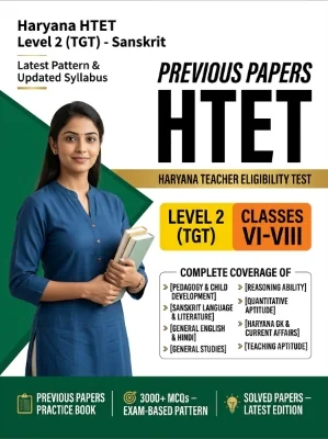 Haryana HTET Level 2 (TGT) - Sanskrit Trained Graduate Teacher (Classes 6-8) Previous Papers