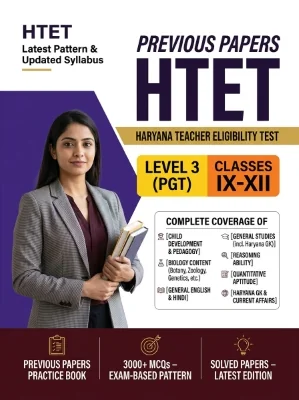 Haryana HTET Level 3 (PGT) - Biology Post Graduate Teacher (Classes 9-12) Previous Papers