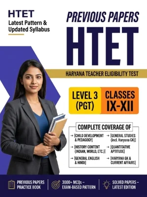 Haryana HTET Level 3 (PGT) - History Post Graduate Teacher (Classes 9-12) Previous Papers