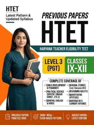 Haryana HTET Level 3 (PGT) - Political Science Post Graduate Teacher (Classes 9-12) Previous Papers