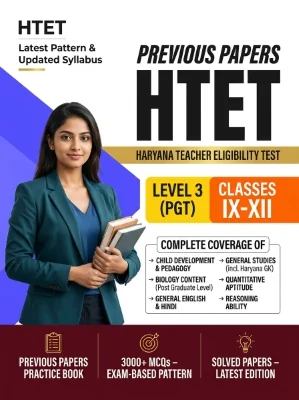 Haryana HTET Level 3 PGT Biology Post Graduate Teacher Classes 9-12 Previous Papers