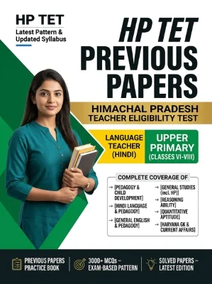 Himachal Pradesh HP TET - Language Teacher (Hindi) Upper Primary (Classes 6-8) Previous Papers
