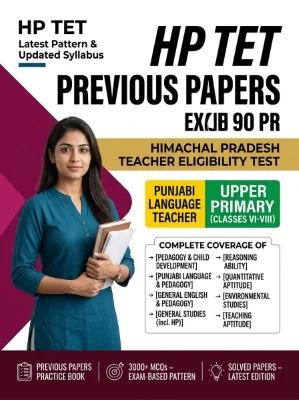 Himachal Pradesh HP TET - Punjabi Language Teacher Upper Primary (Classes 6-8) Previous Papers