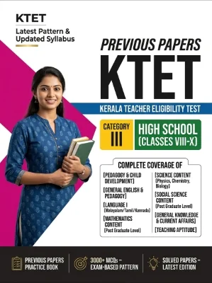 Kerala KTET Category III High School (Classes 8-10) Previous Papers