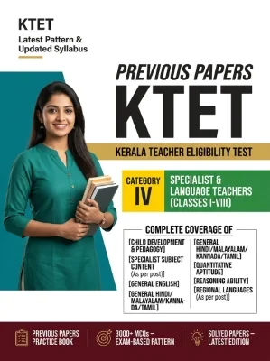 Kerala KTET Category I5 Specialist & Language Teachers (Classes I-8) Previous Papers
