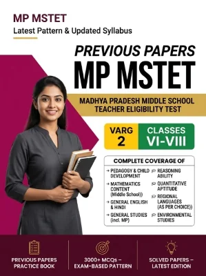 Madhya Pradesh MP MSTET (5arg 2) - Mathematics Middle School (Classes 6-8) Previous Papers