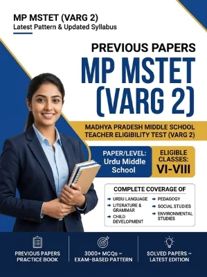 Madhya Pradesh MP MSTET (5arg 2) - Urdu Middle School (Classes 6-8) Previous Papers