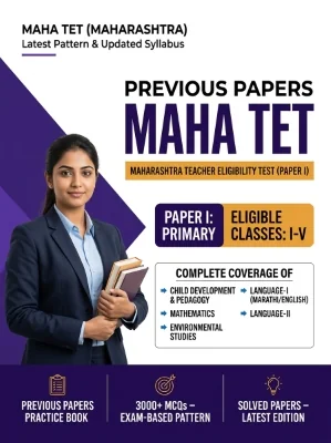 Maharashtra MAHA TET Paper I Primary (Classes 1-5) Previous Papers