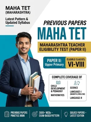 Maharashtra MAHA TET Paper II - Mathematics and Science Upper Primary (Classes 6-8) Previous Papers