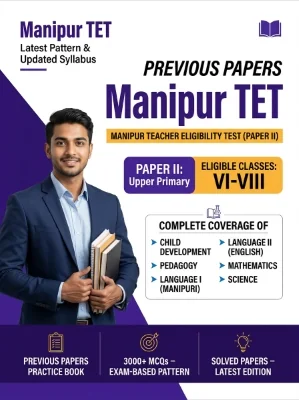 Manipur TET Paper II - Mathematics and Science Upper Primary (Classes 6-8) Previous Papers