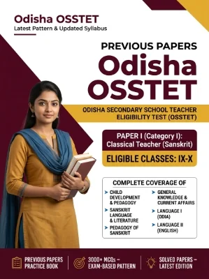 Odisha OSSTET Paper I (Category I) - Classical Teacher (Sanskrit) Secondary (Classes 9-10) Previous Papers
