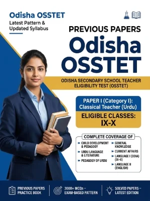 Odisha OSSTET Paper I (Category I) - Classical Teacher (Urdu) Secondary (Classes 9-10) Previous Papers