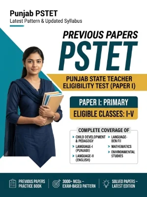 Punjab PSTET Paper I Primary (Classes 1-5) Previous Papers