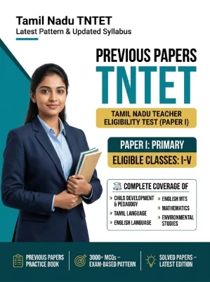 Tamil Nadu TNTET Paper I Primary (Classes 1-5) Previous Papers