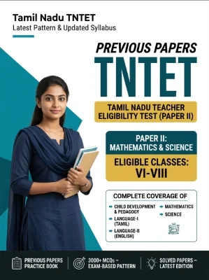 Tamil Nadu TNTET Paper II - Mathematics and Science Upper Primary (Classes 6-8) Previous Papers