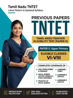Tamil Nadu TNTET Paper II - Social Science Upper Primary (Classes 6-8) Previous Papers