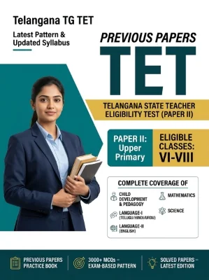 Telangana TG TET Paper II - Mathematics and Science Upper Primary (Classes 6-8) Previous Papers