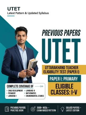Uttarakhand UTET I Primary (Classes 1-5) Previous Papers