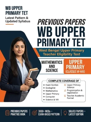 West Bengal WB Upper Primary TET - Mathematics and Science Upper Primary (Classes 6-8)