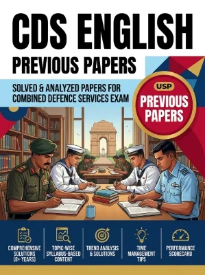 CDS English Previous Papers