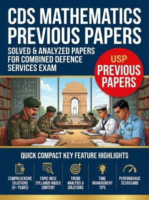 CDS Mathematics Previous Papers