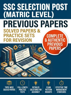 SSC Selection Post (10+2 Level) Previous Papers