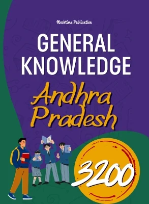 Andhra Pradesh GK MCQs Pdf Book 3200 PYQ