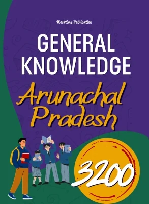 Arunachal Pradesh GK MCQs Pdf Book 3200 PYQ