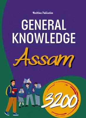 Assam GK MCQs Pdf Book 3200 PYQ