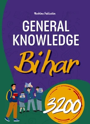 Bihar GK MCQs Pdf Book 3200 PYQ