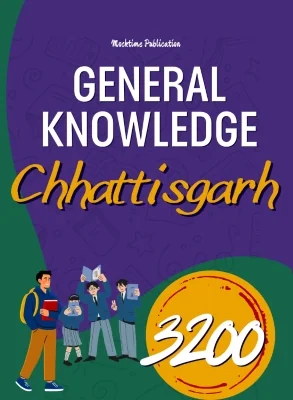 Chhattisgarh GK MCQs Pdf Book 3200 PYQ