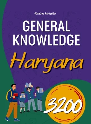 Haryana GK MCQs Pdf Book 3200 PYQ
