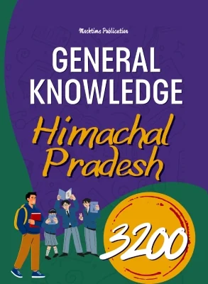 Himachal Pradesh GK MCQs Pdf Book 3200 PYQ