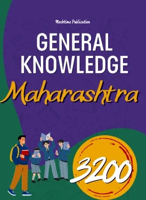 Maharashtra GK MCQs Pdf Book 3200 PYQ