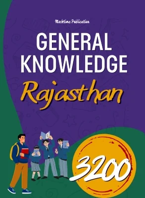 Rajasthan GK MCQs Pdf Book 3200 PYQ