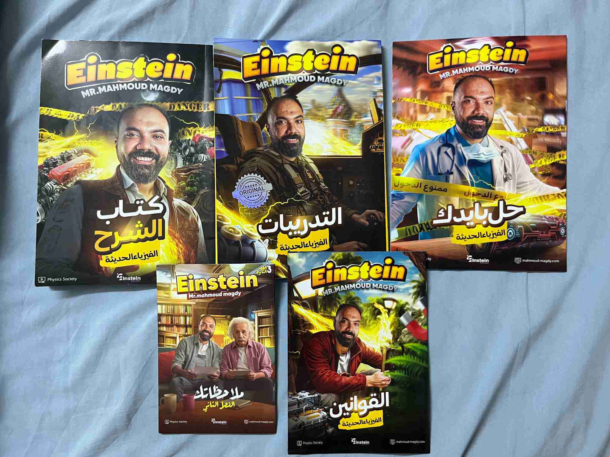 كتب ثانوية عامة