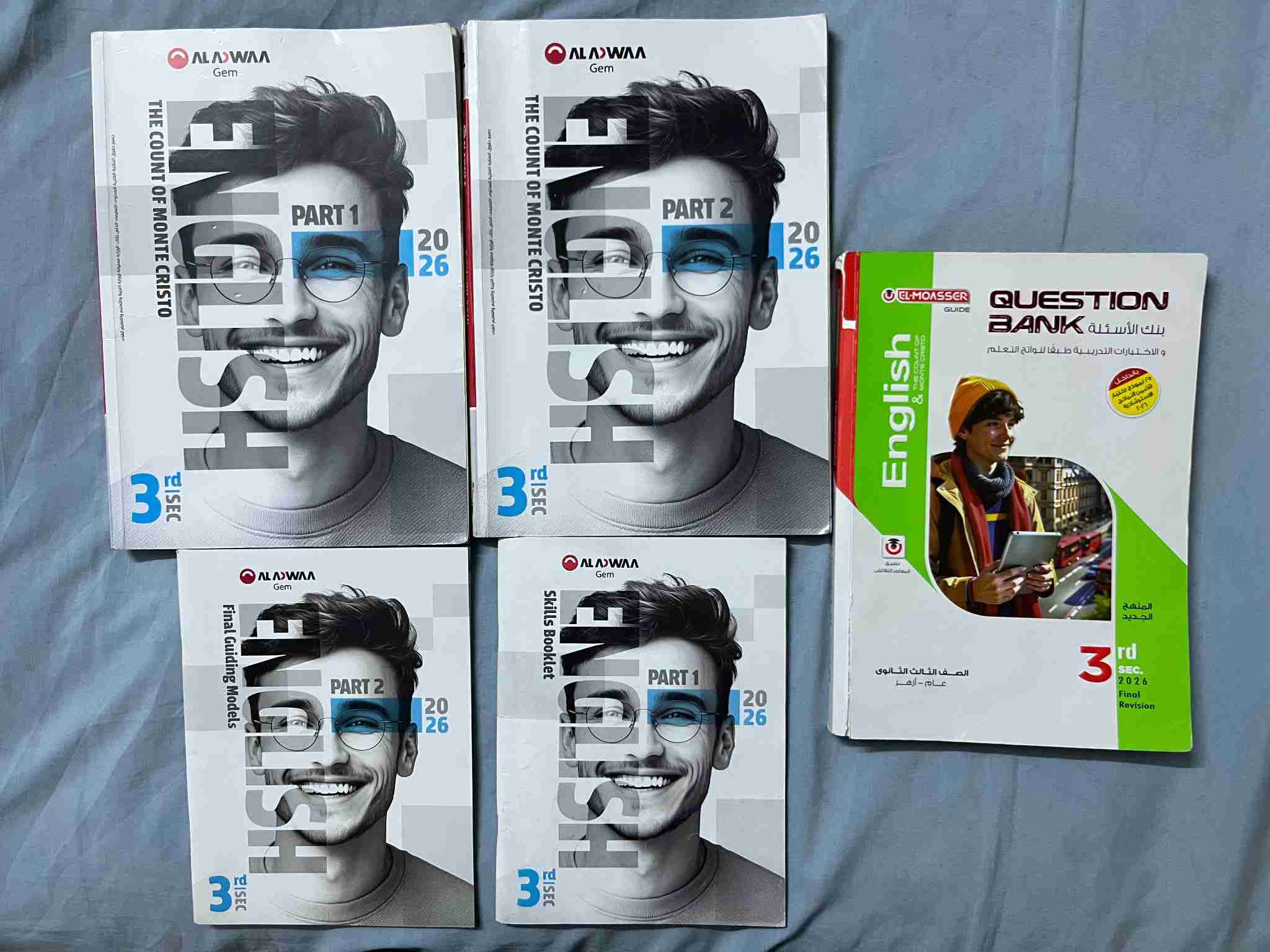 كتب ثانوية عامة