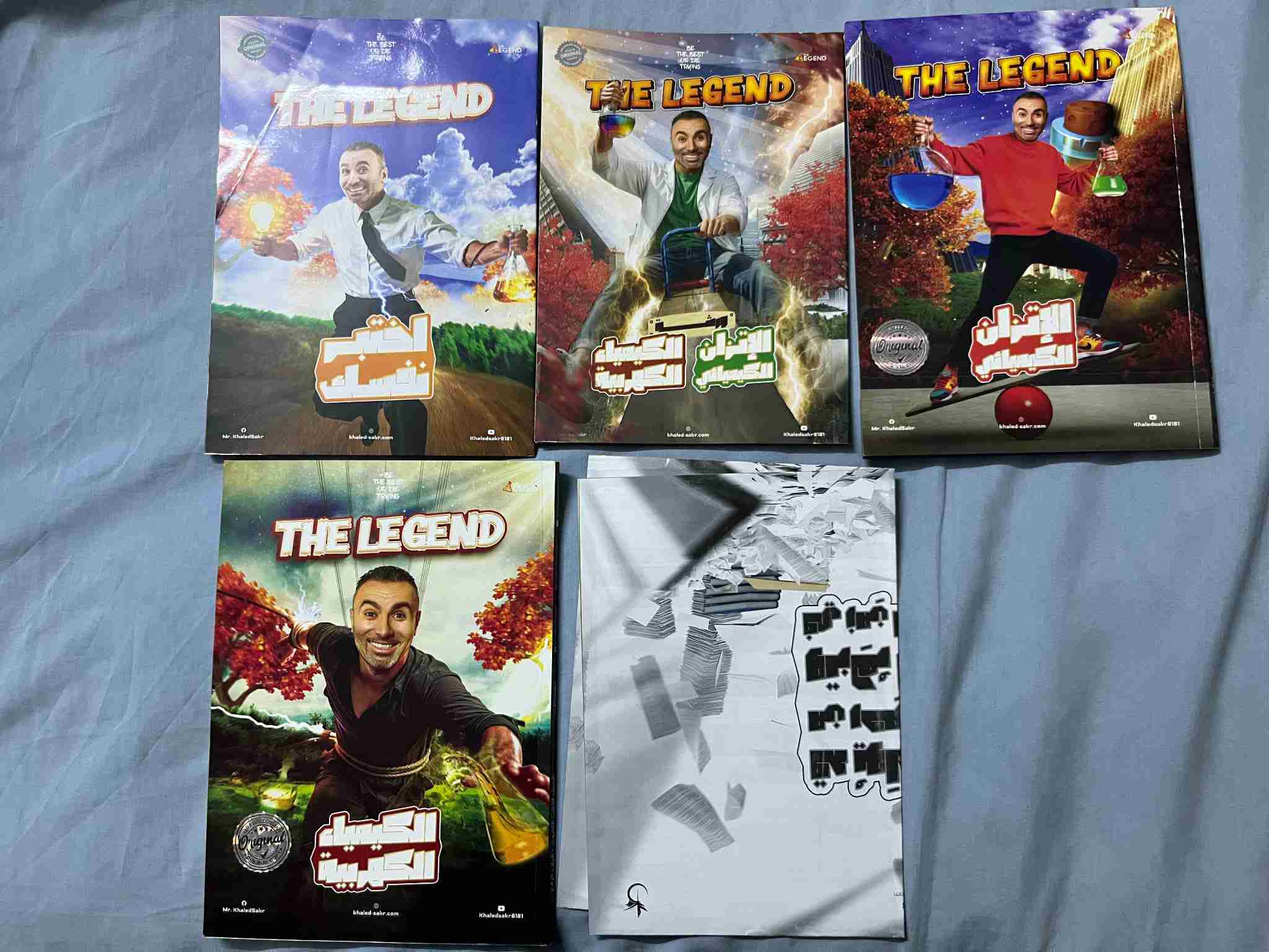 كتب ثانوية عامة