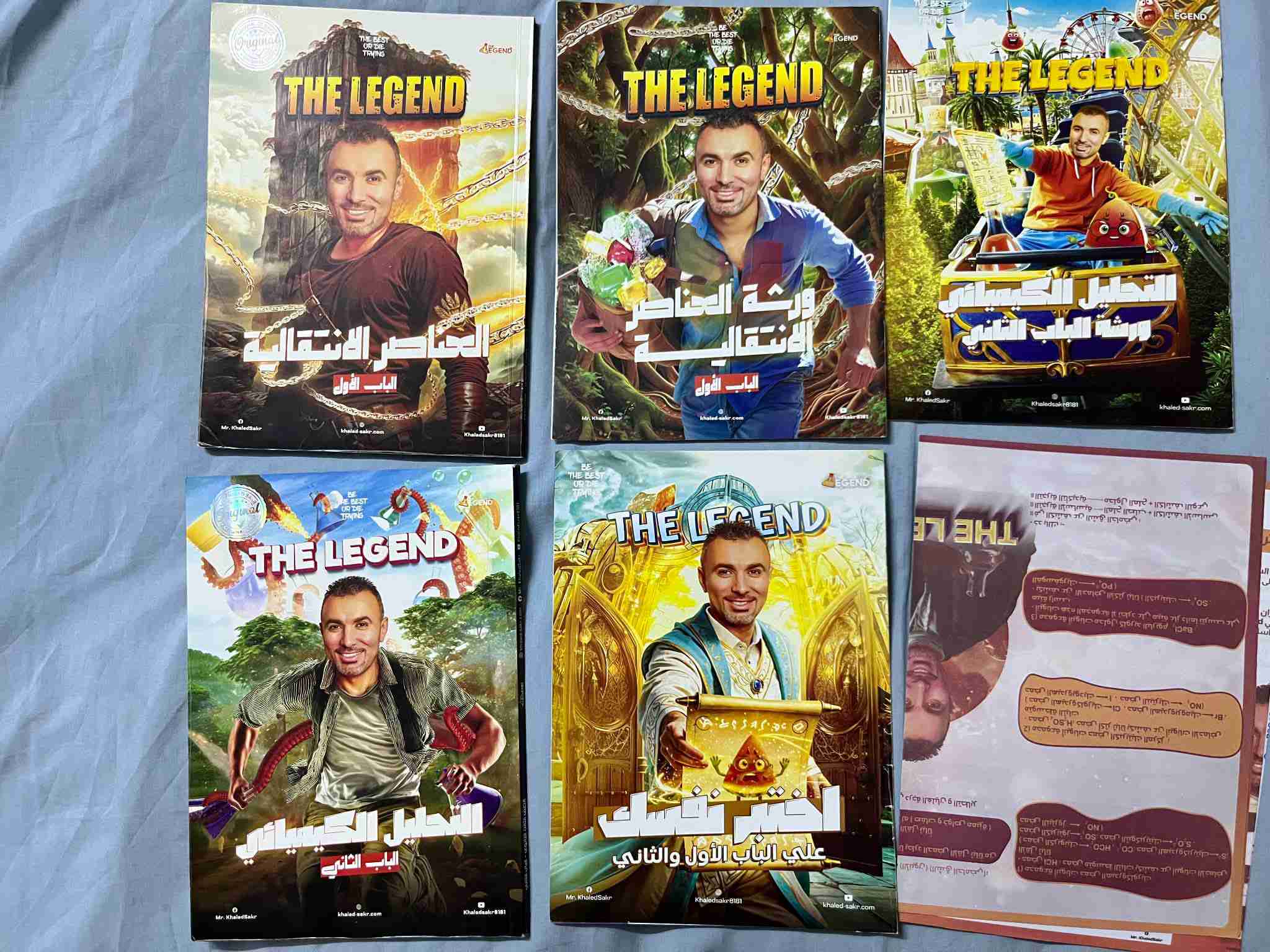 كتب ثانوية عامة