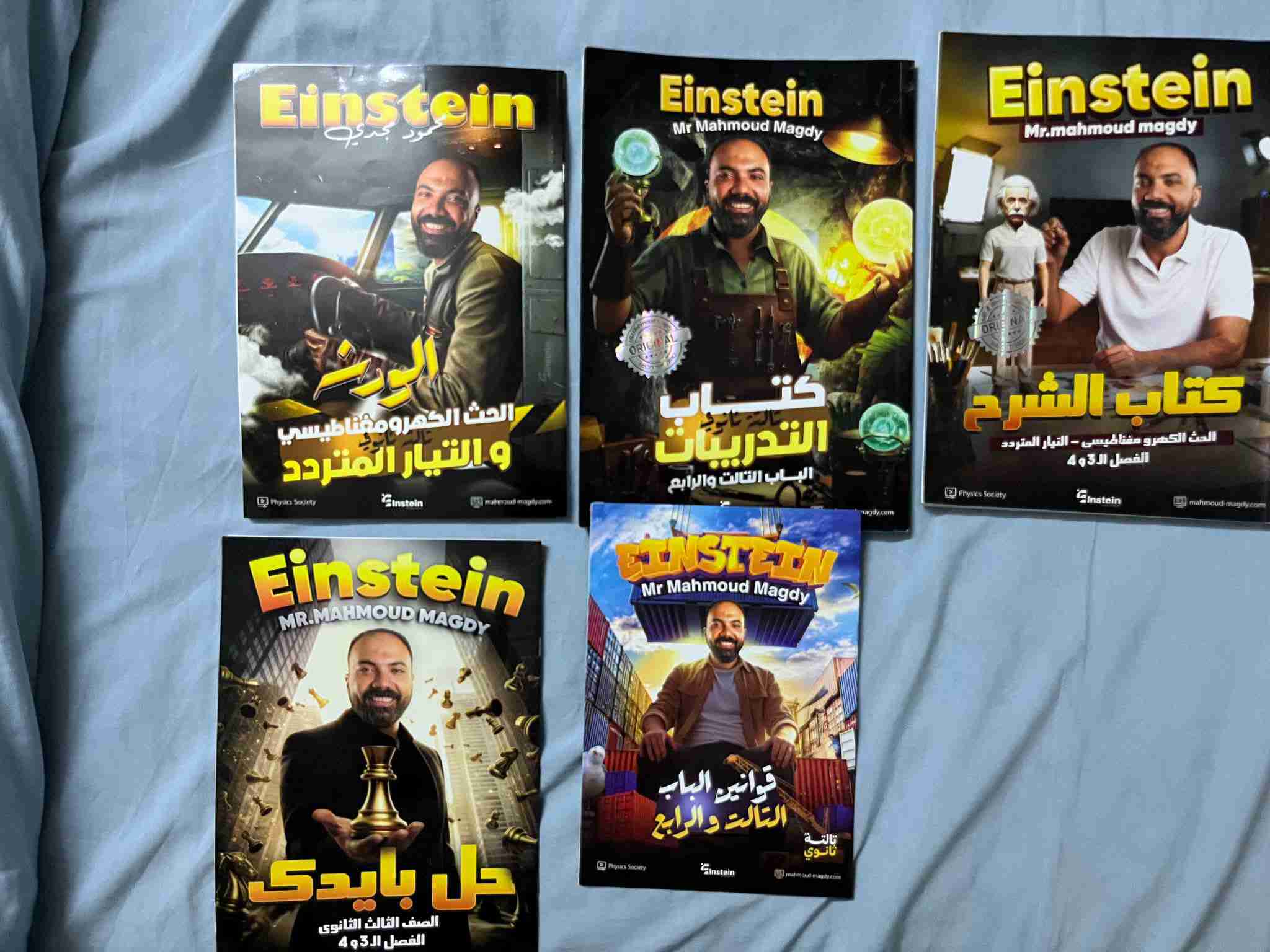 كتب ثانوية عامة