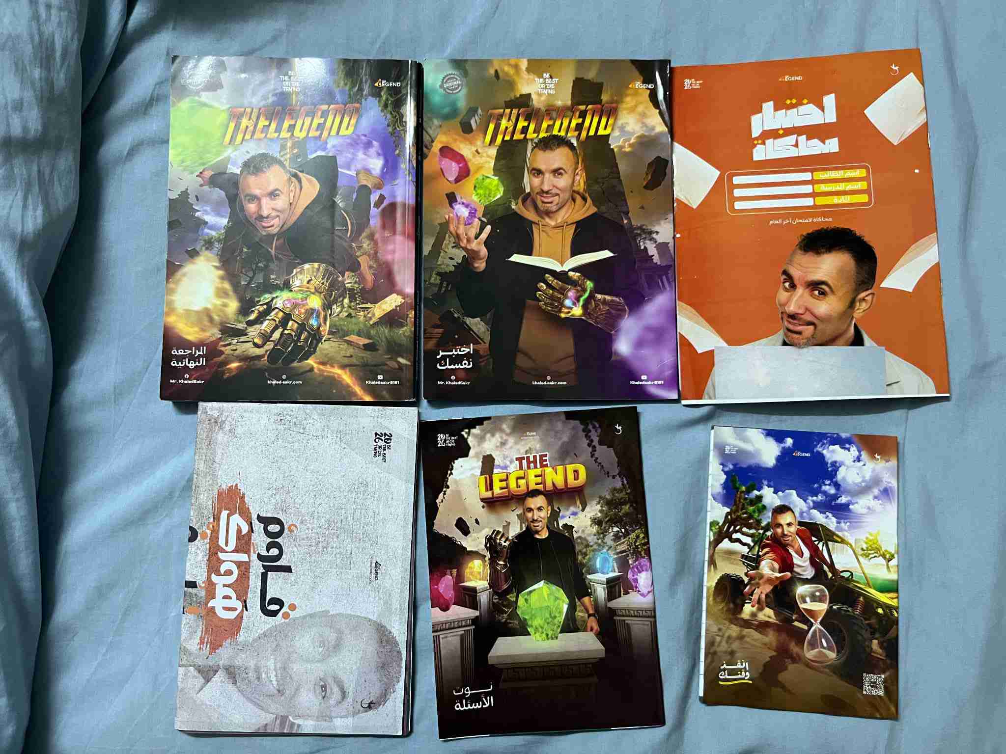 كتب ثانوية عامة