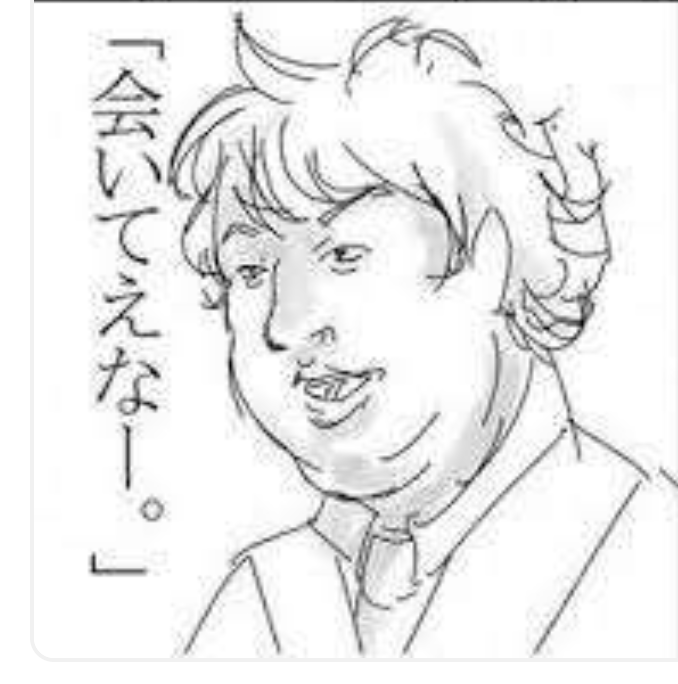 ワイやでぇ