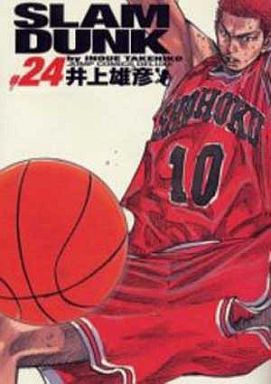 SLAM DUNK完全版(24)